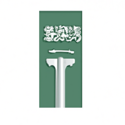 Crescent Lock for Saudi Arabia