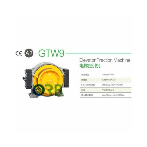 Elevator Gearless Traction Machine Torin GTW9 PM Synchronous Elevator Motor