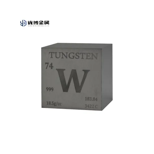 Tungsten Cube